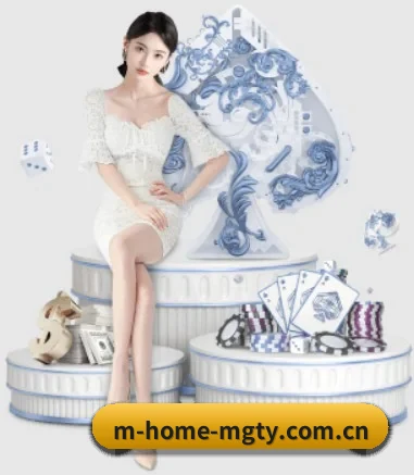 m-home-mgty.com.cn APP