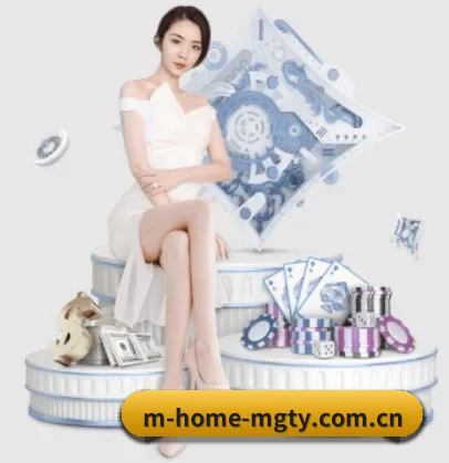 m-home-mgty.com.cn APP 界面